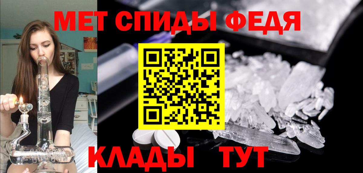 АМФ Premium  Вход с VPN  Белово 