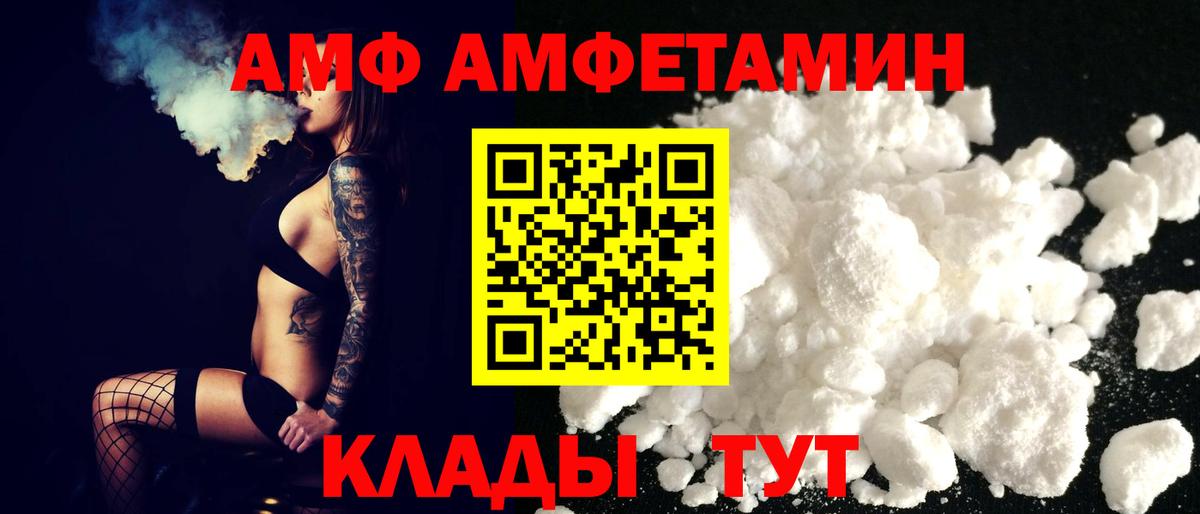 Бутират Белово