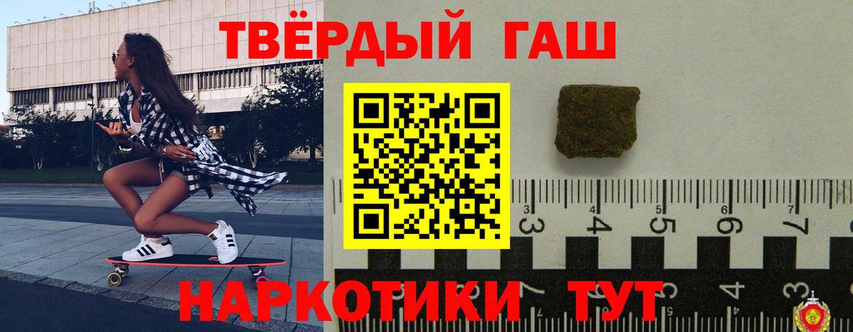 ГАШИШ  Вход с VPN  Белово  ГАШ Cannabis  Гашиш Cannabis 