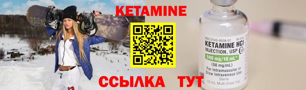 Кетамин ketamine  blacksprut вход  Вход с VPN  Белово  КЕТАМИН ketamine 