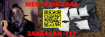 ALPHA-PVP Каменск-Шахтинский