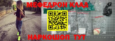 дурь Иваново