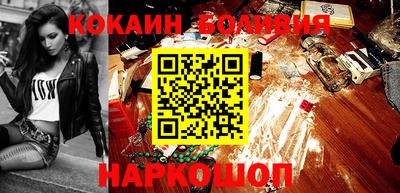 MDMA Premium VHQ Ивантеевка