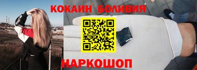 прущий лед Камень-на-Оби