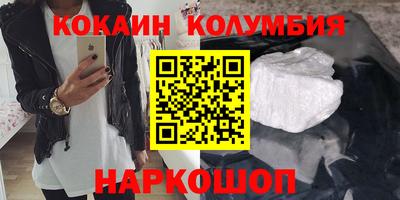 дурь Иваново
