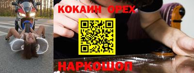 MDMA Premium VHQ Ивантеевка