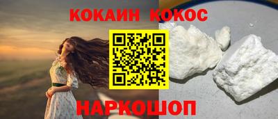 соль курить ск Ижевск