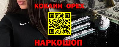 соль курить ск Ижевск