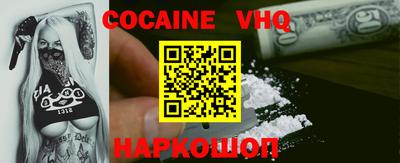 дурь Иваново