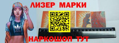 дурь Иваново