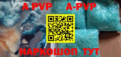 дурь Иваново