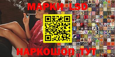 дурь Иваново