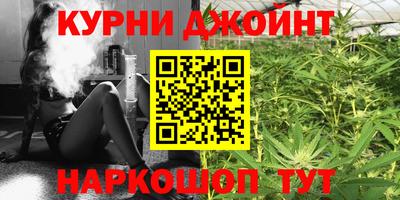 дурь Иваново