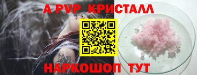 соль курить ск Ижевск