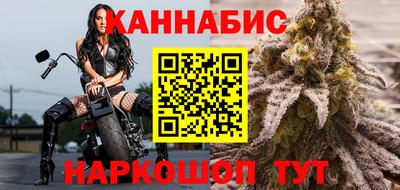 дурь Иваново