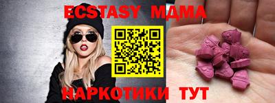 соль курить ск Ижевск