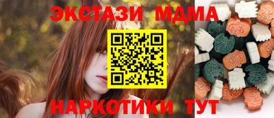 прущий лед Камень-на-Оби