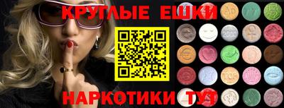 соль курить ск Ижевск