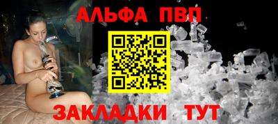 соль курить ск Ижевск