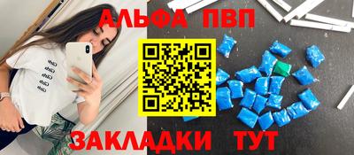 соль курить ск Ижевск