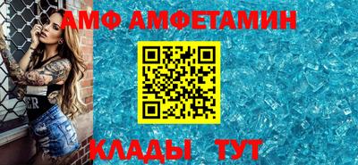 MDMA Premium VHQ Ивантеевка