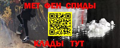 соль курить ск Ижевск