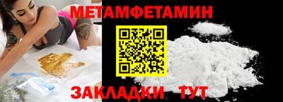прущий лед Камень-на-Оби