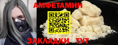 MDMA Premium VHQ Ивантеевка
