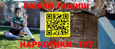 MDMA Premium VHQ Ивантеевка