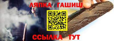 ALPHA-PVP Каменск-Шахтинский