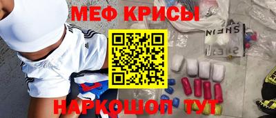 MDMA Premium VHQ Ивантеевка