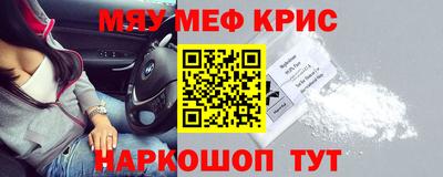 MDMA Premium VHQ Ивантеевка