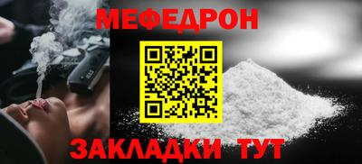 дурь Иваново