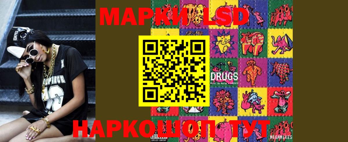 Лсд 25 экстази кислота  ОМГ ОМГ tor  Лсд 25 экстази ecstasy  Белово  Вход с VPN 