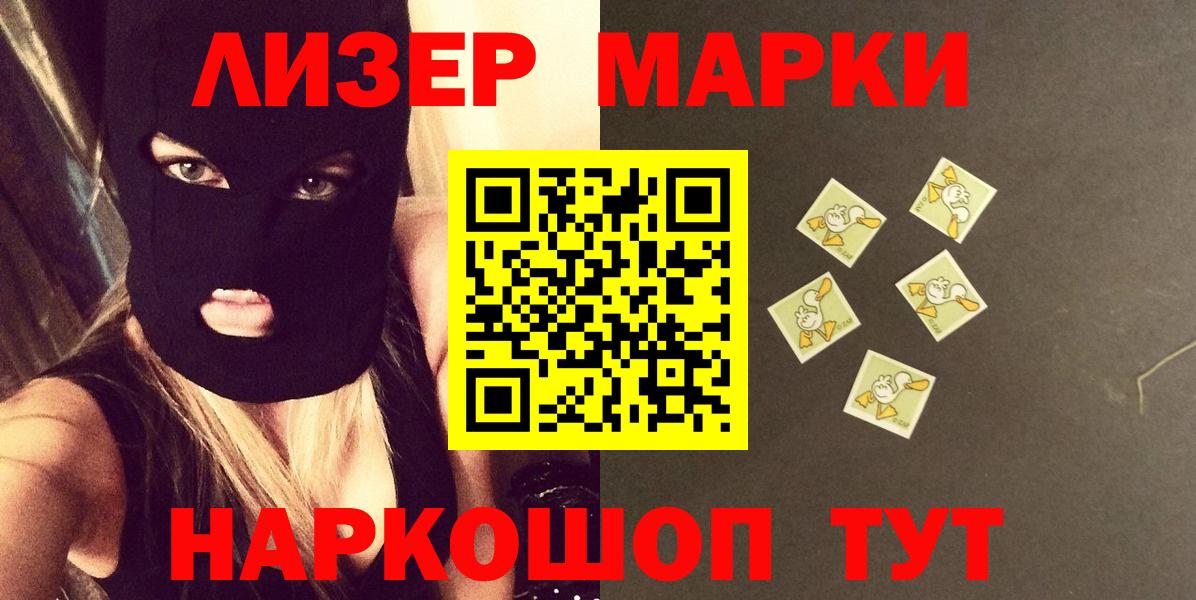 LSD-25 экстази ecstasy Белово