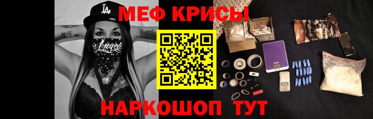 Бошки Шишки  МДМА  Белово  ГАШИШ  Вход с VPN  Мефедрон кристаллы  КОКАИН  A-PVP СОЛЬ кристаллы 
