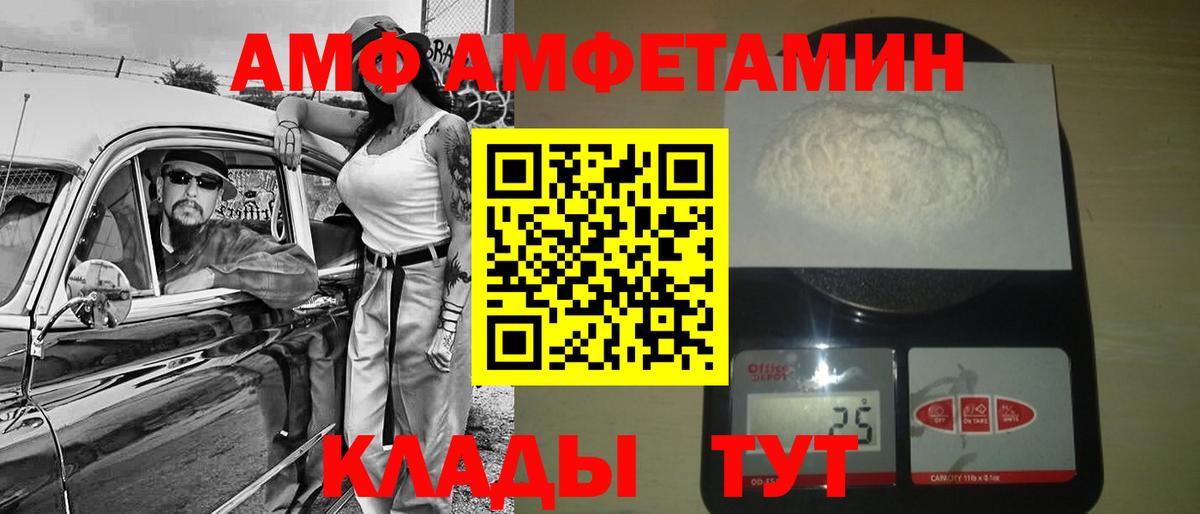 МЕТАМФЕТАМИН мет Белово
