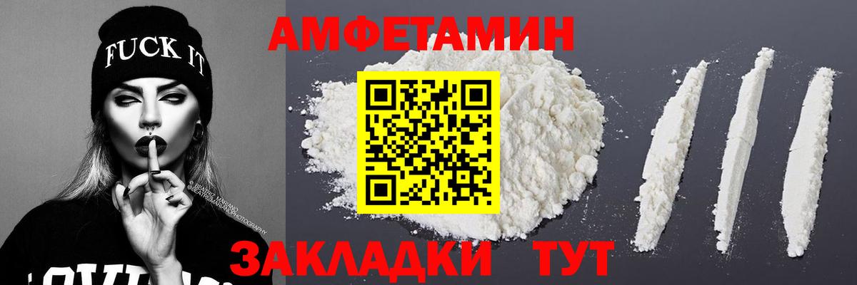 Метамфетамин мет  Вход с VPN  Белово  Метамфетамин мет 