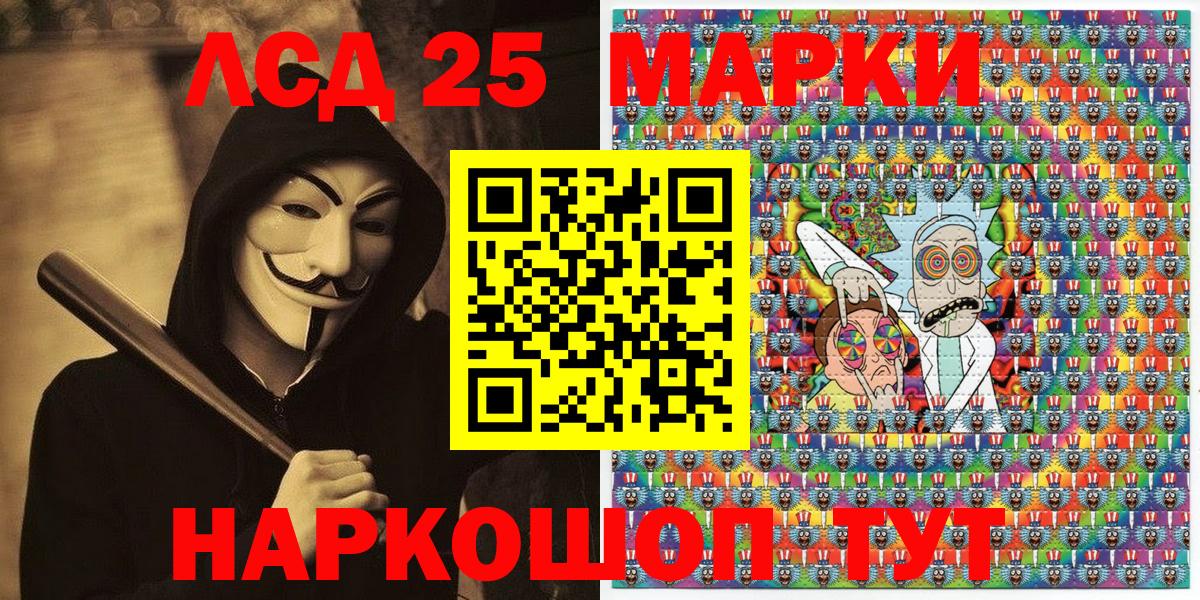 Белово  Наркотические марки  Вход с VPN  Марки N-bome 1500мкг 