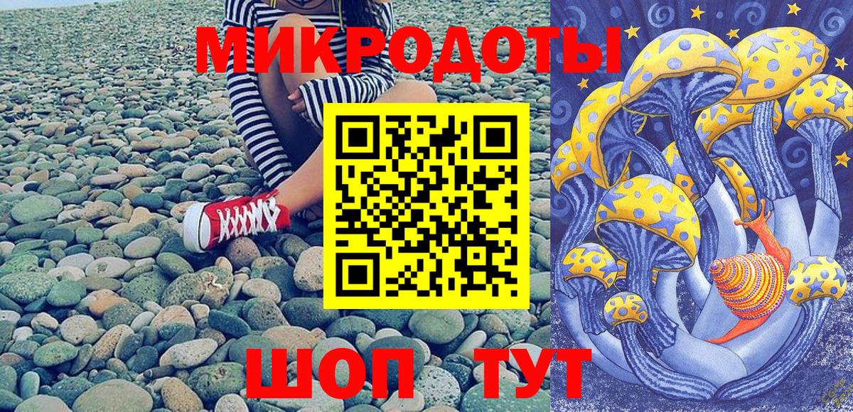 Белово  Галлюциногенные грибы Magic Shrooms  Галлюциногенные грибы Psilocybe  Вход с VPN 