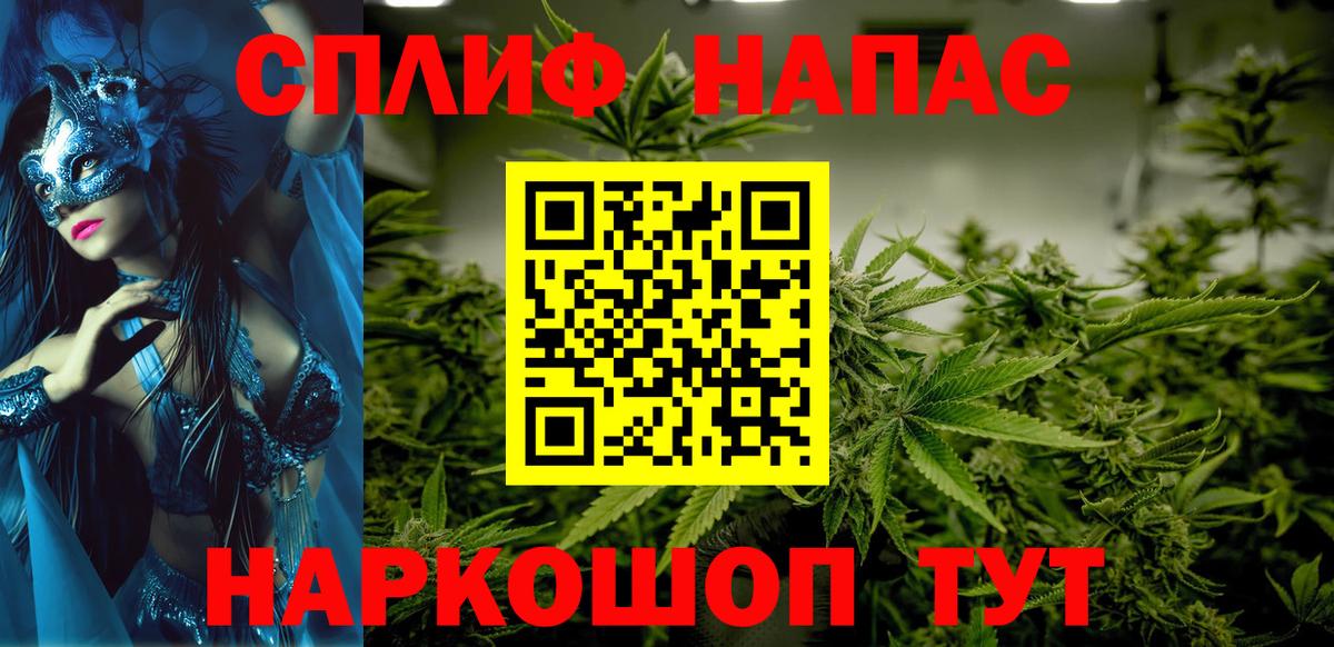 Бошки марихуана White Widow Белово